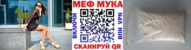 МЯУ-МЯУ 4 MMC  Одинцово 