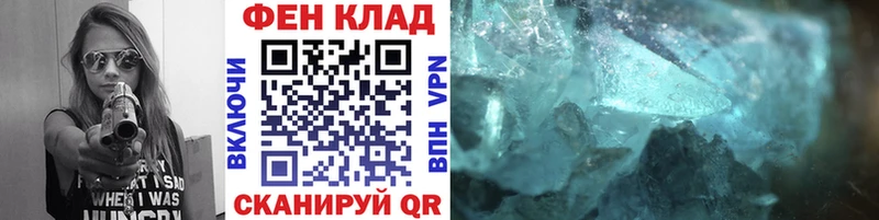 Метамфетамин Декстрометамфетамин 99.9% Одинцово