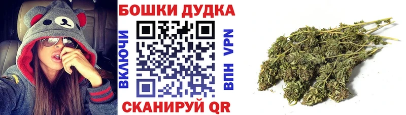Каннабис гибрид  закладка  Одинцово 